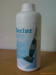 佛山市禅城区正元清洁用品厂 专业清洁产品的可靠之选