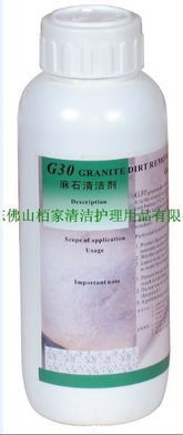 探秘麻石清洁剂 佛山栢家清洁用品厂高清图鉴与行家指南